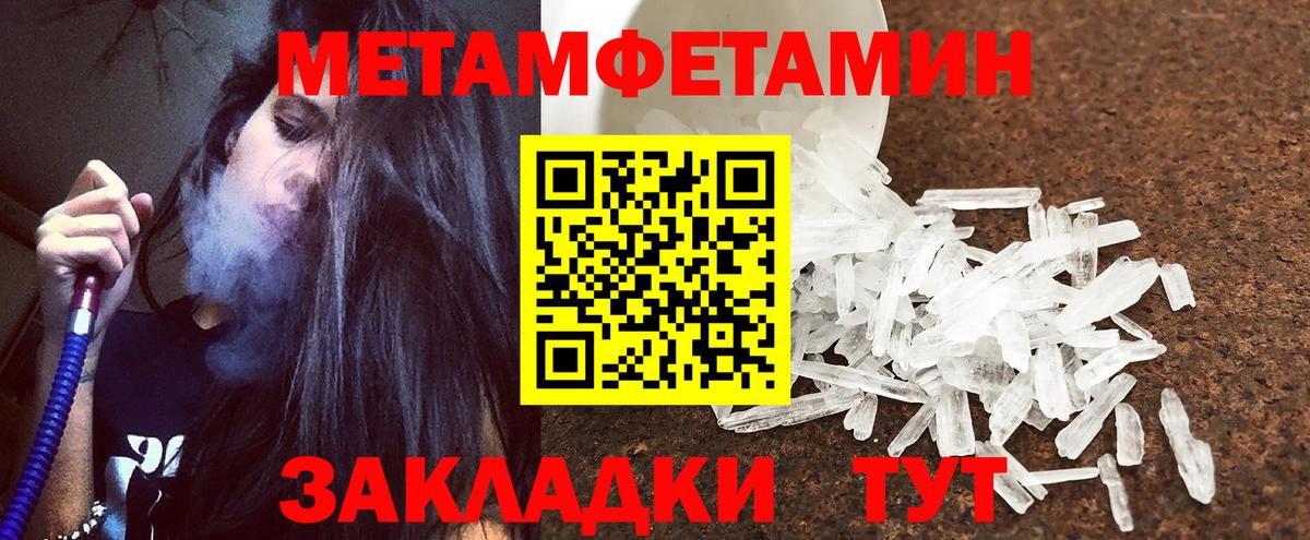 Амфетамин Premium Юрга