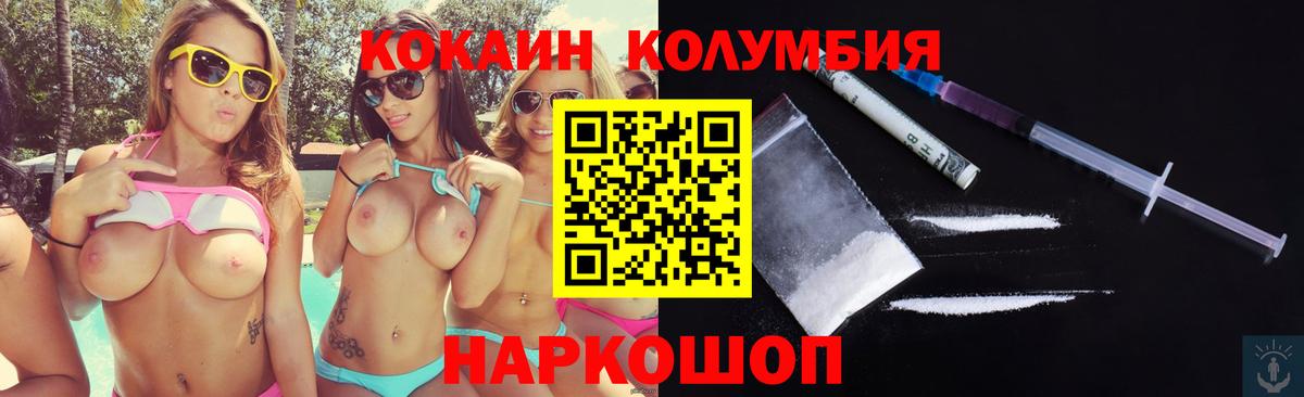 Cocaine Перу Юрга