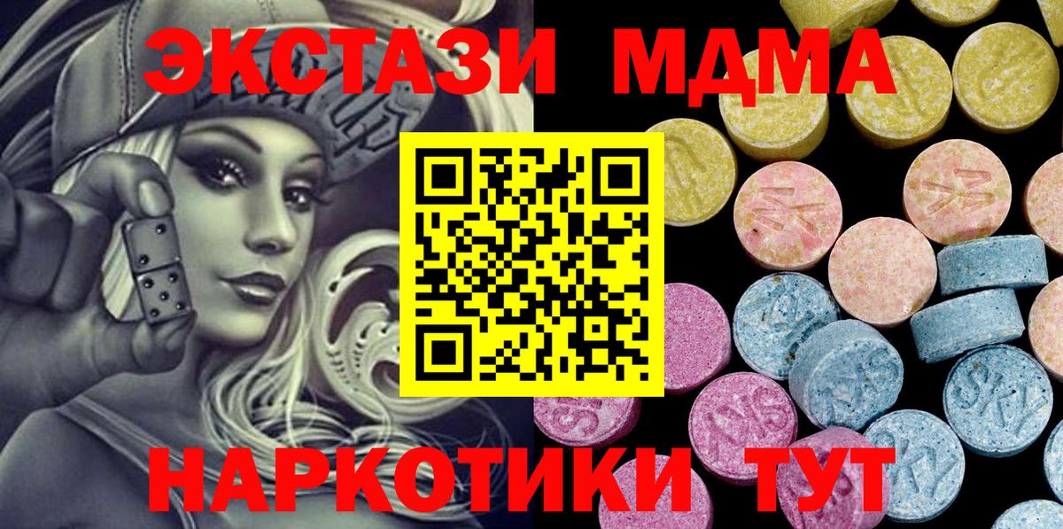 ЭКСТАЗИ louis Vuitton  Вход с VPN  Ecstasy Philipp Plein  Экстази  omg ONION  Юрга 