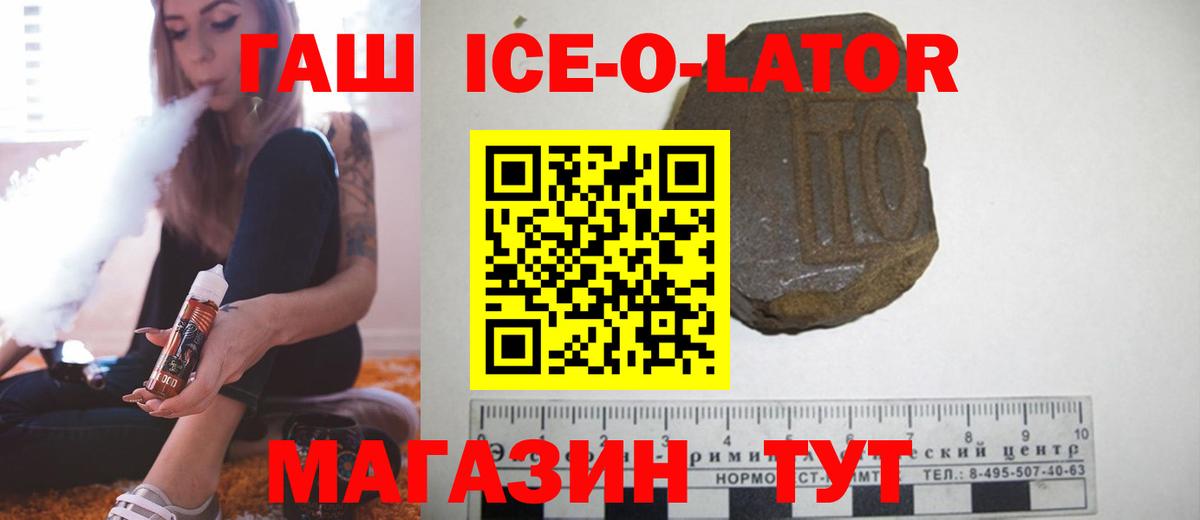 Юрга  ГАШИШ Premium  наркотики  Вход с VPN  Гашиш AMNESIA HAZE 