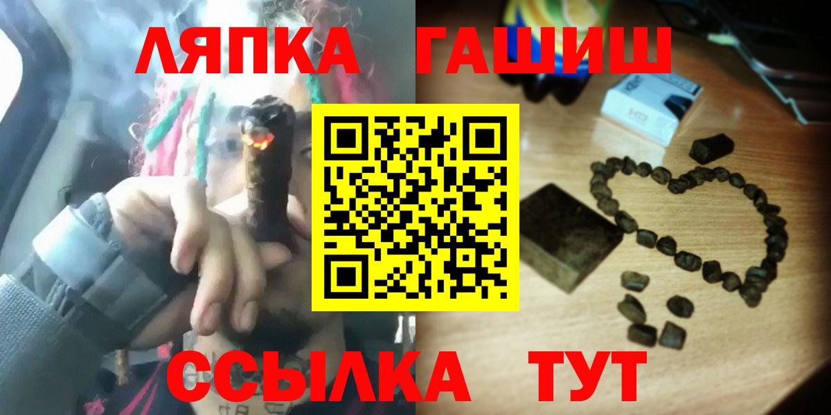 Гашиш индика сатива Юрга