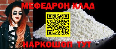 ПСИЛОЦИБИНОВЫЕ ГРИБЫ Кумертау