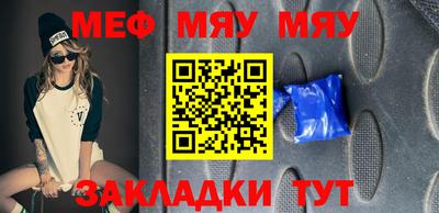 ПСИЛОЦИБИНОВЫЕ ГРИБЫ Кумертау
