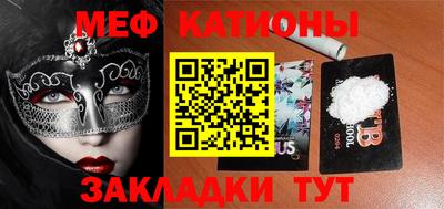 ПСИЛОЦИБИНОВЫЕ ГРИБЫ Кумертау