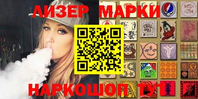 ПСИЛОЦИБИНОВЫЕ ГРИБЫ Кумертау
