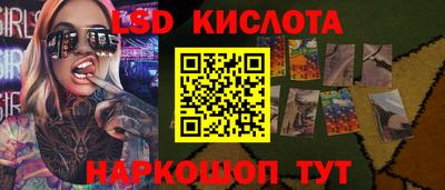 ПСИЛОЦИБИНОВЫЕ ГРИБЫ Кумертау