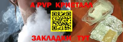 ПСИЛОЦИБИНОВЫЕ ГРИБЫ Кумертау