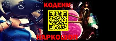 кокаин колумбия Кунгур