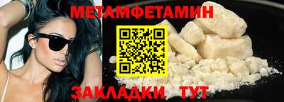 ПСИЛОЦИБИНОВЫЕ ГРИБЫ Кумертау