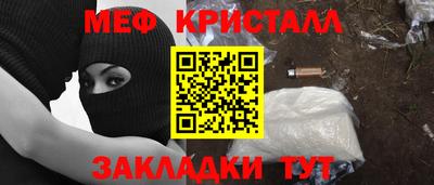 ПСИЛОЦИБИНОВЫЕ ГРИБЫ Кумертау