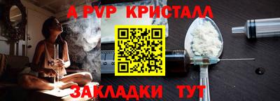 ПСИЛОЦИБИНОВЫЕ ГРИБЫ Кумертау