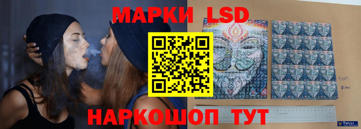 Юрга  Лсд 25 экстази ecstasy  mega сайт  Вход с VPN  LSD-25 экстази ecstasy 