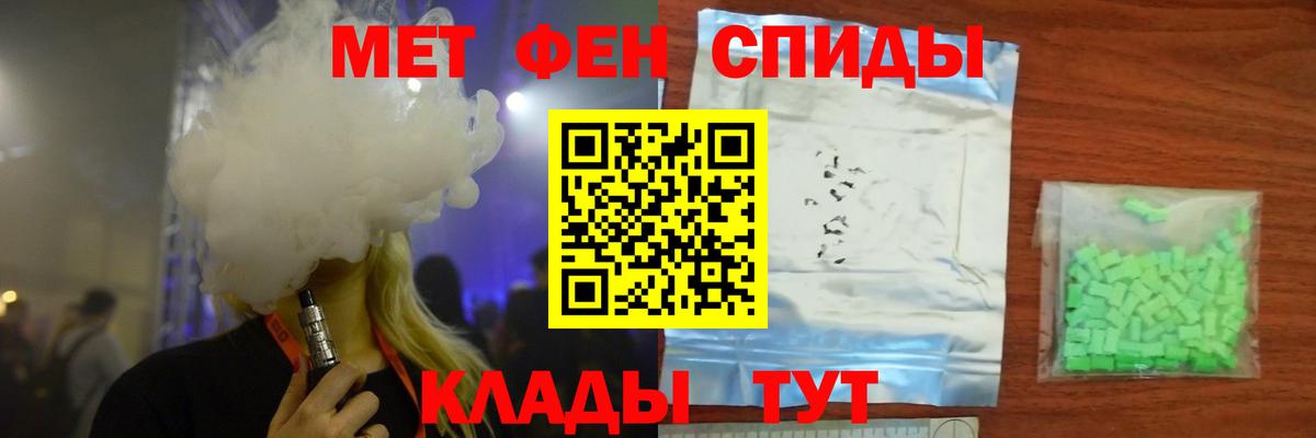 Метамфетамин Methamphetamine  Вход с VPN  Юрга  Метамфетамин  Метамфетамин Methamphetamine 