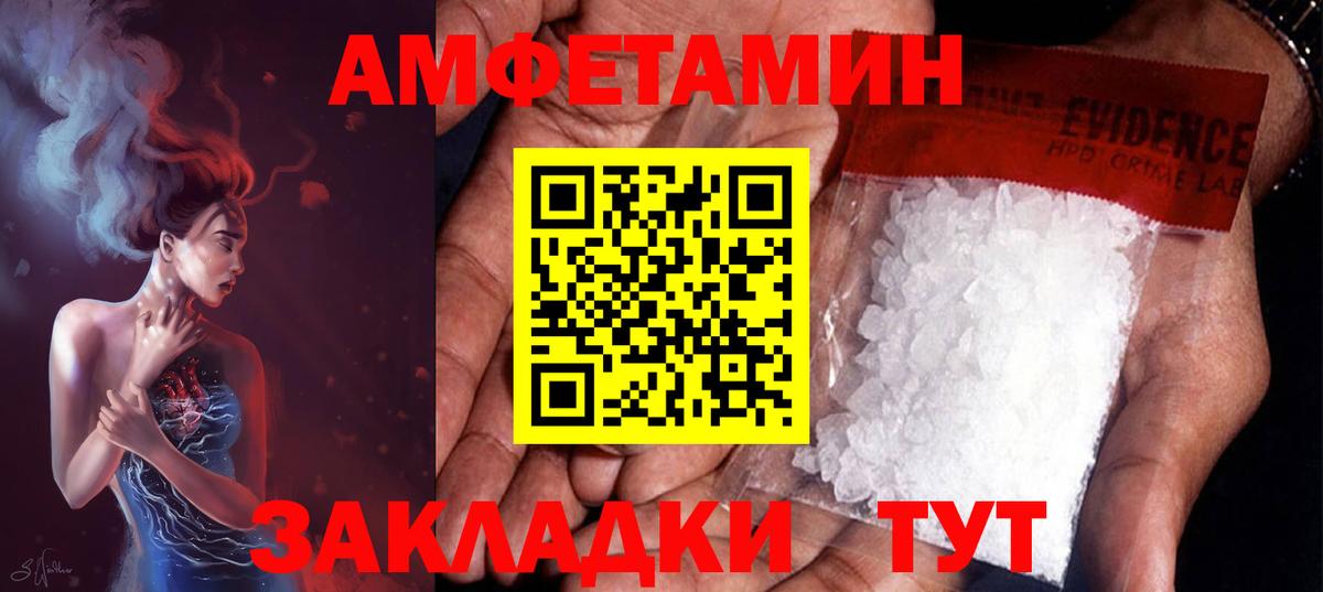 Первитин Декстрометамфетамин 99.9% Юрга