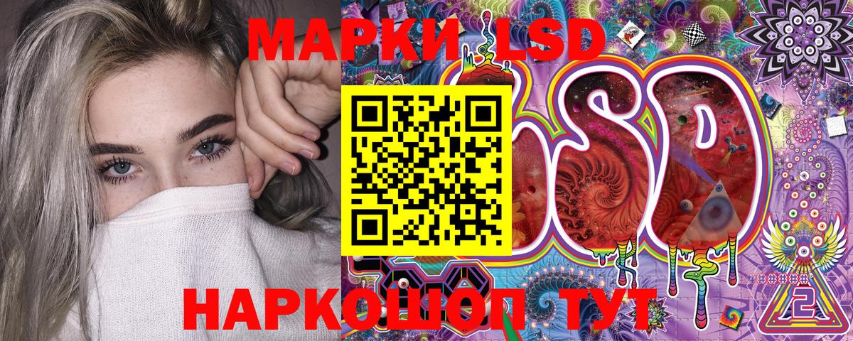 Марки N-bome 1500мкг Юрга