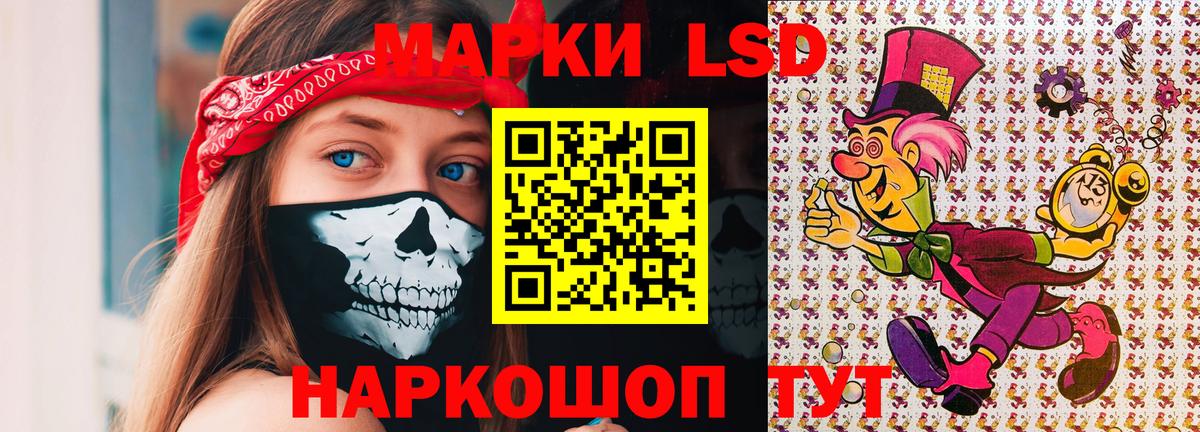 Марки 25I-NBOMe 1500мкг  Марки NBOMe  Юрга  дарнет шоп  Марки 25I-NBOMe 1500мкг  Вход с VPN 