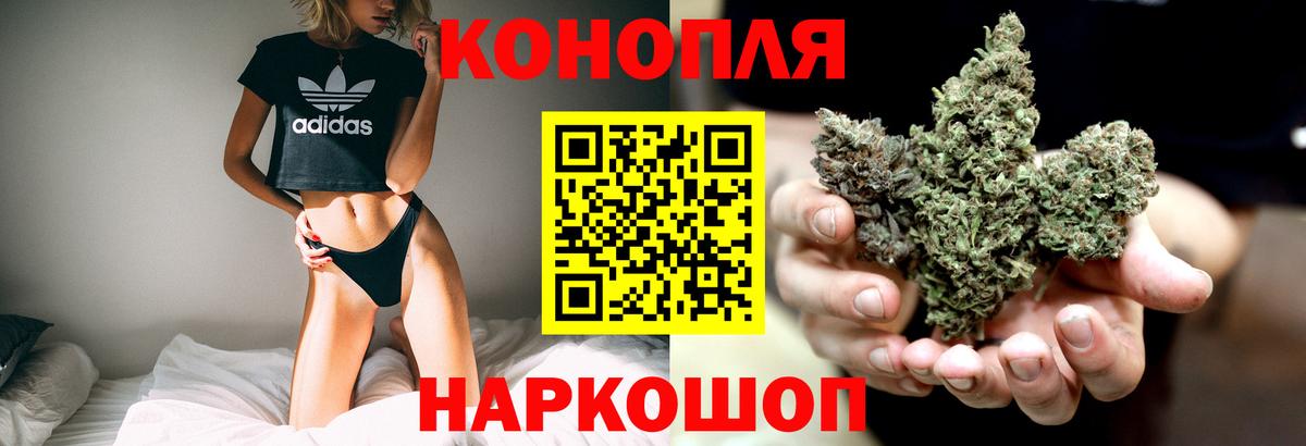 Бошки Шишки индика Юрга